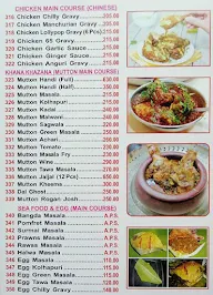 Hotel Bageecha menu 2