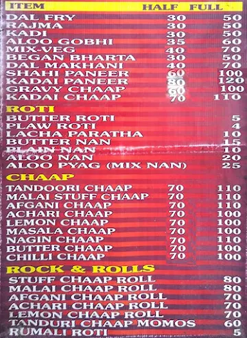 Apna Dhaba menu 