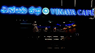 Vinaya Cafe photo 7