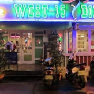 West 15 美式餐廳
