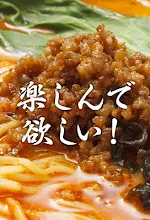 おもしろ壁紙 ラーメン Google Play のアプリ