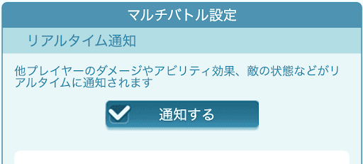 グラブル 黄龍 黒麒麟hl 攻略と連戦mvp狙いの編成例 グラブル攻略wiki 神ゲー攻略