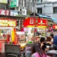 鴻水餃牛肉麵