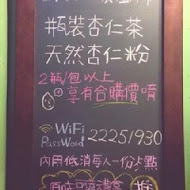 三時茶房(誠品店)