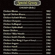 Garden Dhaba menu 3