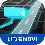 オービス＆取締通知 -by いつもNAVI- 2.1.1 Icon