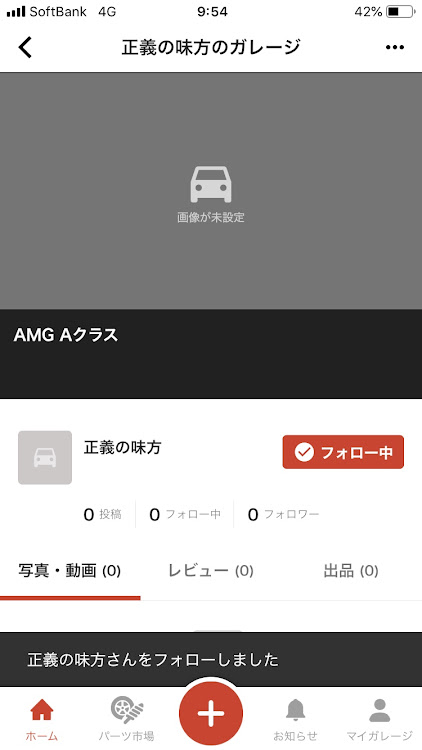 ユゥ鉄さんが投稿した君はいったい何の為にCARTUNEやってんの？・それで楽しいの？・身勝手だね！に関するカスタム事例の投稿画像2枚目