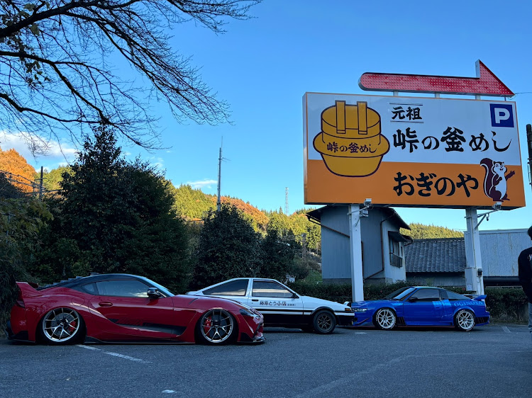 スープラの榛名山・峠の釜めしおぎのや・碓氷峠・めがね橋・イニシャルD聖地巡礼に関するカスタム事例の投稿画像12枚目