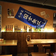 隱居 いざかや居酒屋