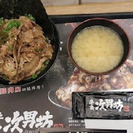 牛角次男坊日本燒肉丼專門店