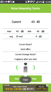 How to download Noise Meter - Noise Complaint lastet apk for bluestacks