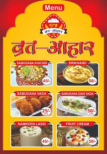 Vrat Aahar menu 