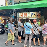 阿霞潤餅