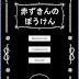 ミニ脱出：赤ずきんのぼうけん Jeux APK MOD