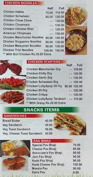 Associate's Cafe menu 4