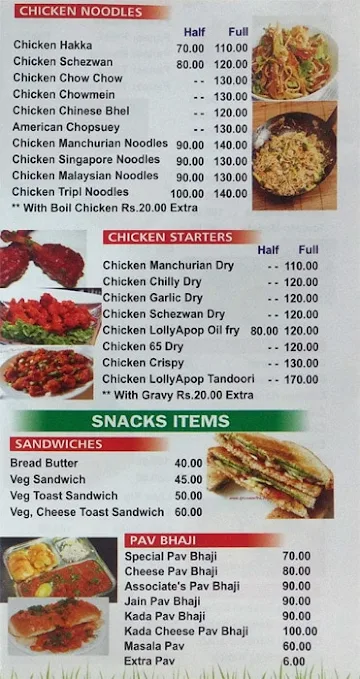 Associate's Cafe menu 