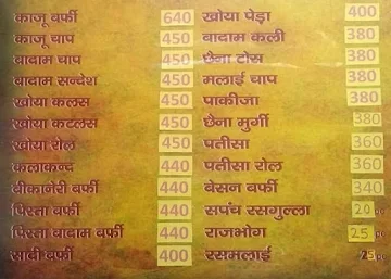 Bhagat Ji Sweets menu 