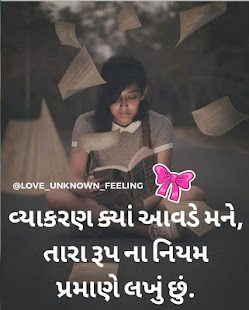 Love Unknown Feeling(圖4)-速報App