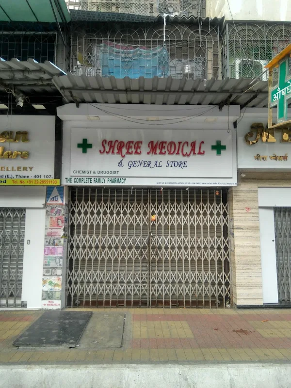 Shree Medical And General Store photo 