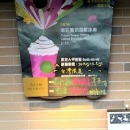 Starbucks統一星巴克