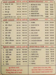 Bana Bhatiyar Khana menu 1