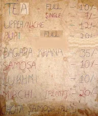 Ek Jheti Restaurant menu 1