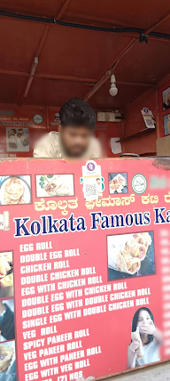 Kolkata Famous Kati Roll photo 1