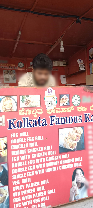 Kolkata Famous Kati Roll photo 