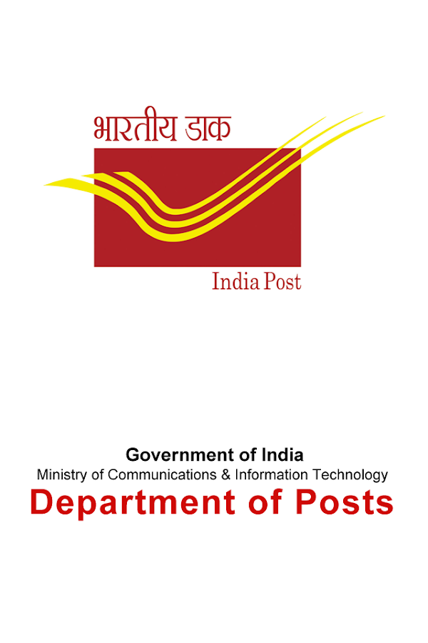 India Post Mobile Banking - screenshot