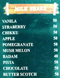 Hotel Shiva Ganga menu 2