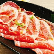 真花燒肉