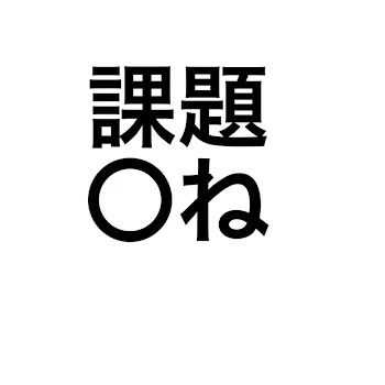 「誰か助けてー」のメインビジュアル