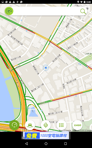 免費下載交通運輸APP|一鍵路況 app開箱文|APP開箱王