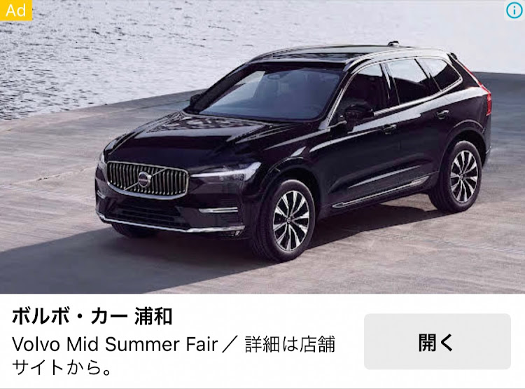 イグニスの愛車の白黒写真展に関するカスタム事例の投稿画像2枚目