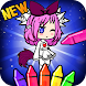 Chibi Gacha Coloring Book - Androidアプリ