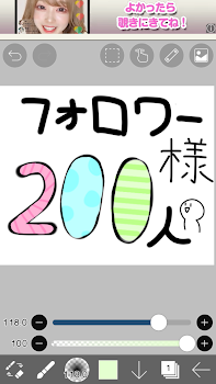 フォロワー様200人突破！！