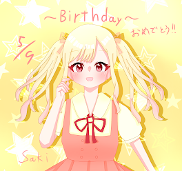 天馬咲希ちゃん☆HAPPY BIRTHDAY！🎉