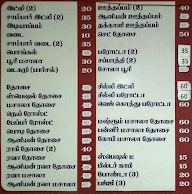 Ezhil Biriyani menu 2