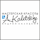 Download Мастерская Салон красоты Андрей Калецкий For PC Windows and Mac 1.4.66