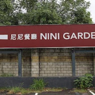 NINI 尼尼義大利餐廳(南崁店)