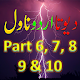 Download Devta Urdu Novel Part 6, 7, 8, 9 & 10 For PC Windows and Mac 2.0