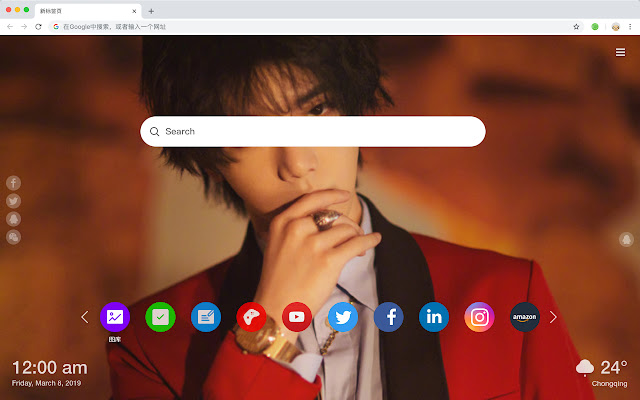 Hua Chenyu New Tab Page Custom Wallpaper HD