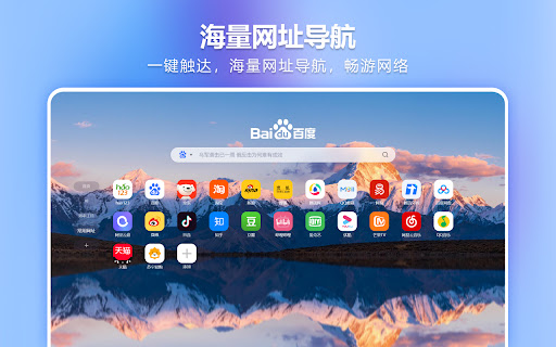 newtabpro screenshot 3