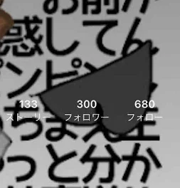 300人いったぁぁぁぁぁぁぁぁぁ☆