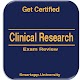 Download Clinical Research Exam Review, Concepts & Quizzes. For PC Windows and Mac 1.0