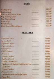 Haiking Chinese Restaurant menu 3