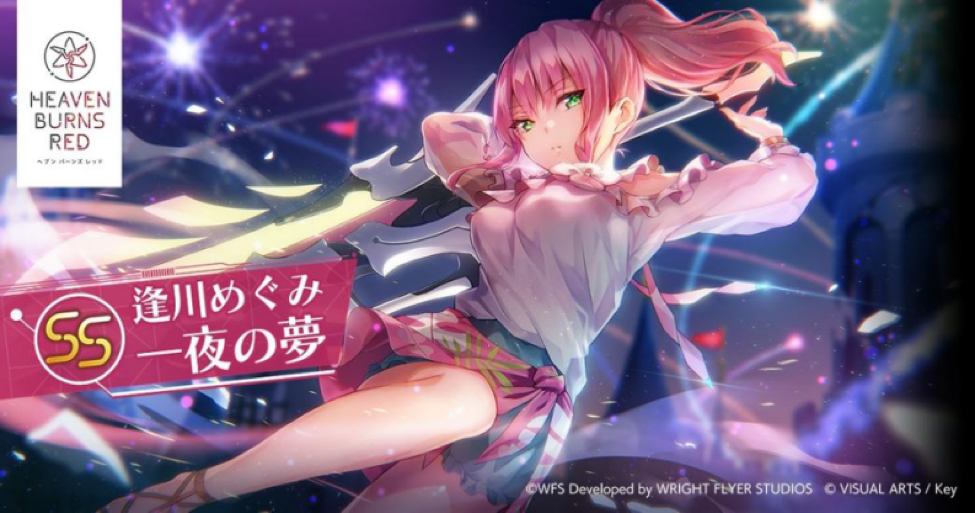 Warau Ars Notoria - Game nhập vai cute lạc lối chính thức ra mắt ở Nhật