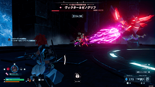 竜属性のパルを用意する