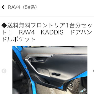 RAV4 MXAA54