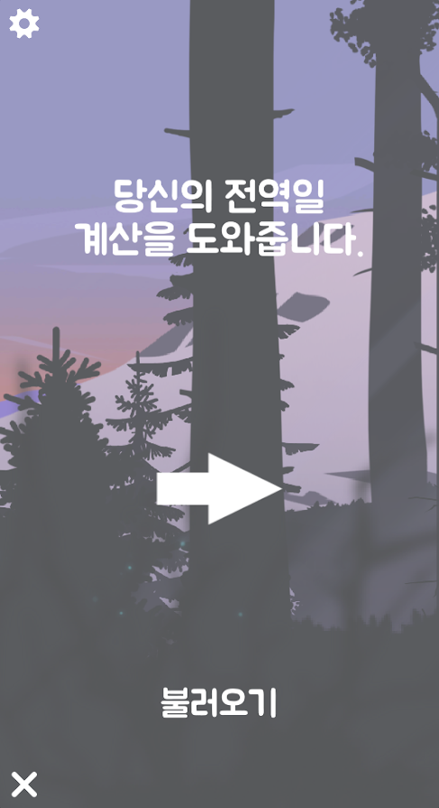 ¤ c, 뭐라구?  ??  ??  ??  ??  ??  ??